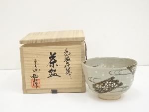 京焼　西山窯造　色絵花筏茶碗（共箱）